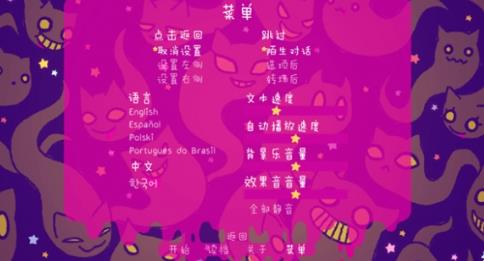 完美末日一啃钟情