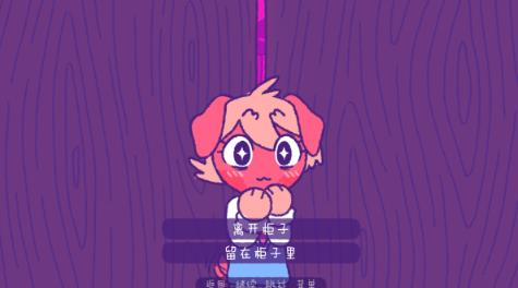 完美末日一啃钟情