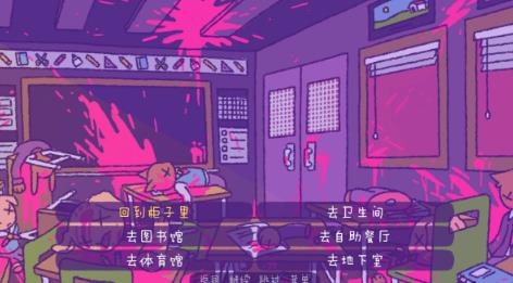 完美末日一啃钟情