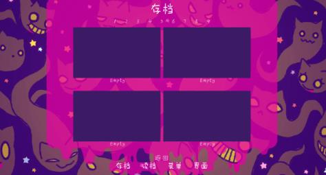 完美末日一啃钟情