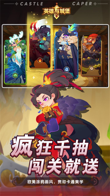 英雄与城堡截图3