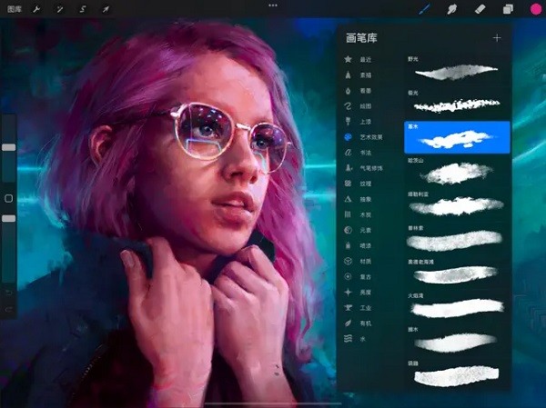 Procreate中文版截图2