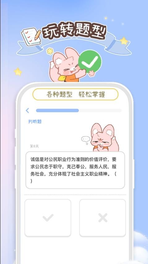 Tiku截图4