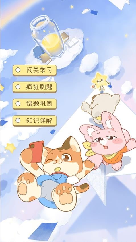 Tiku截图5