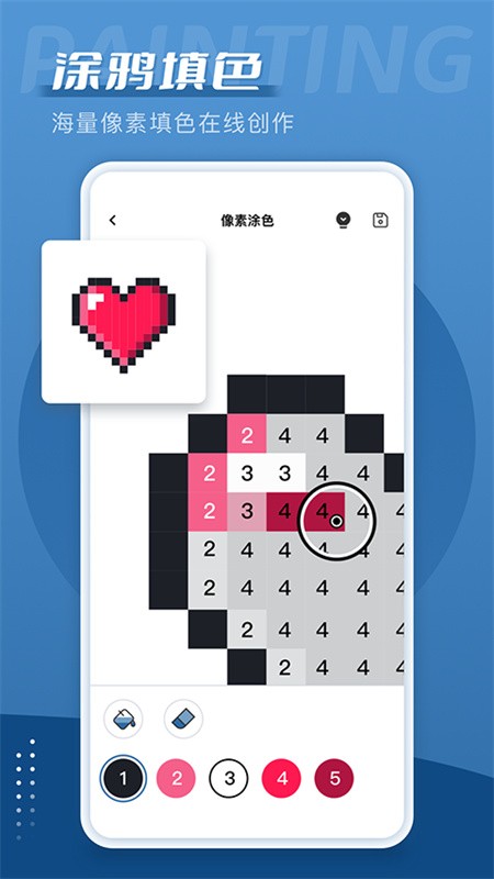 爱笔思画x2024截图2
