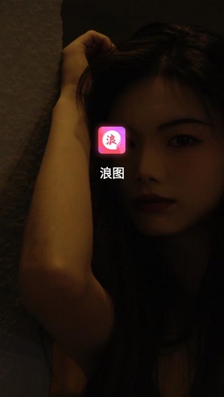 浪图