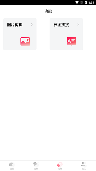 浪图