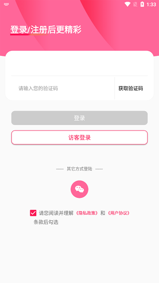 浪图