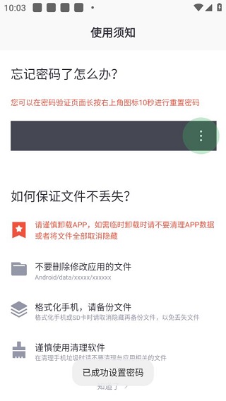 加密狗