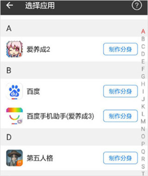 小X分身旧版本