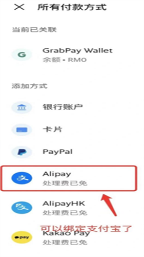 bolt打车