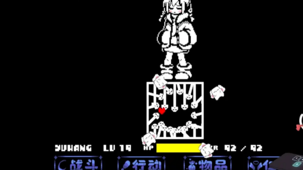 传说之下沃玛战截图2