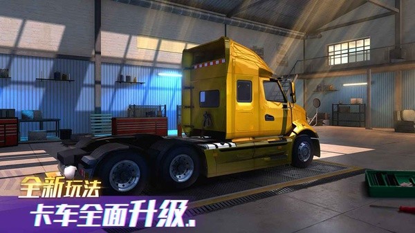 驾驶地带OL最新版截图1