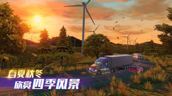 驾驶地带OL最新版截图2