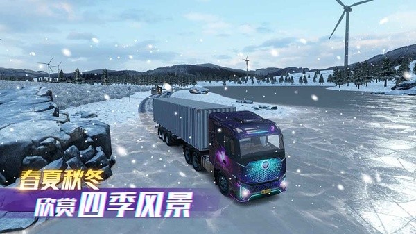 驾驶地带OL最新版截图3
