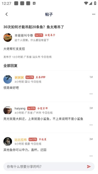 梦幻炼妖模拟器
