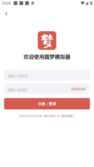 梦幻炼妖模拟器