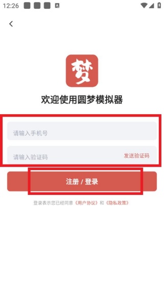 梦幻炼妖模拟器