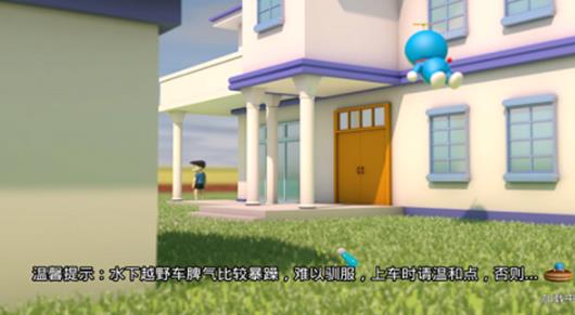 哆啦小镇