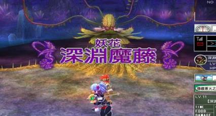双星物语2