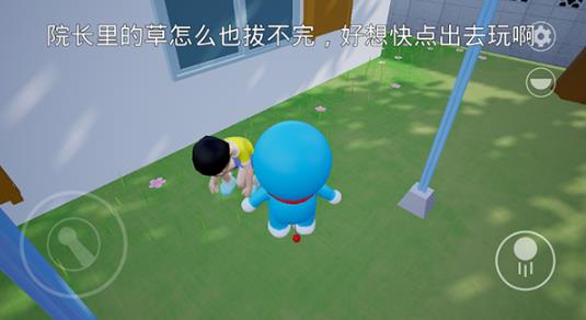 哆啦小镇