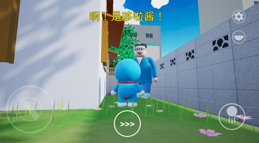 哆啦小镇