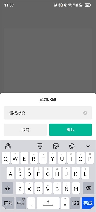 扫描全能王