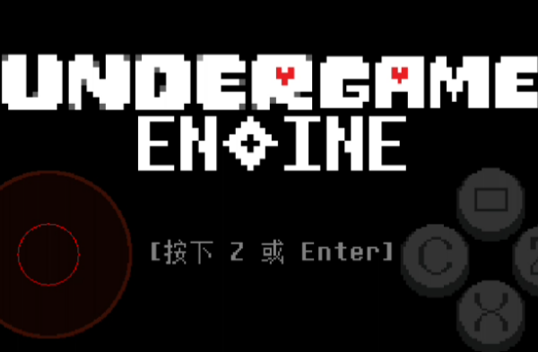 传说之下沃玛战