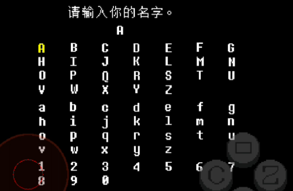 传说之下沃玛战