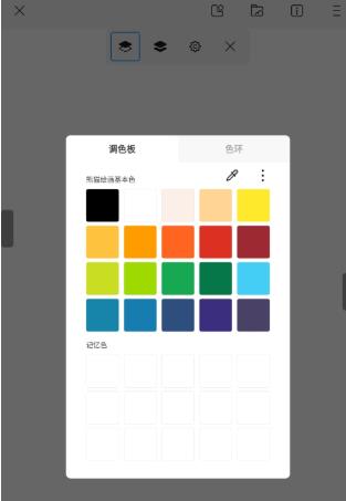 熊猫绘画