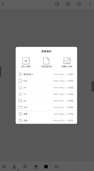 熊猫绘画