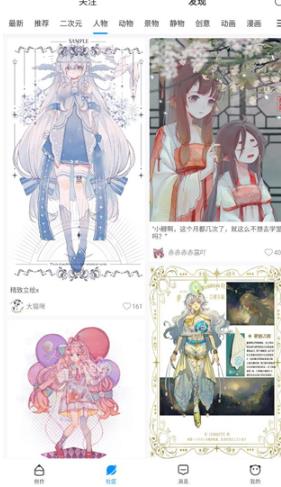 熊猫绘画