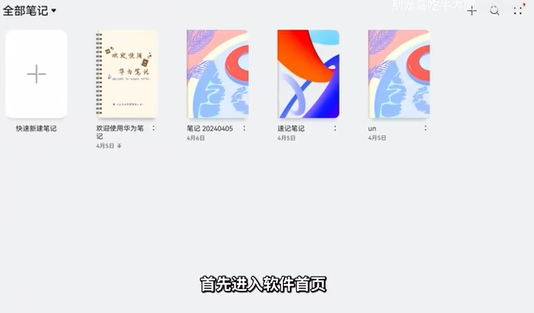 天生绘画