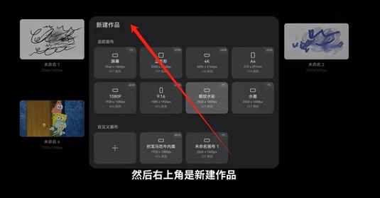 天生绘画