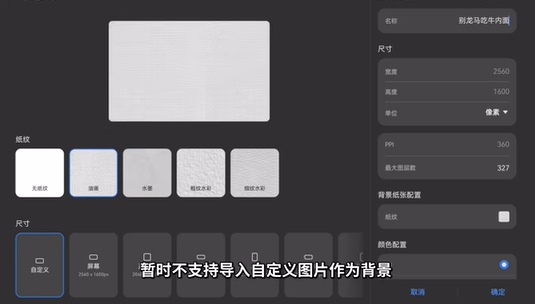 天生绘画