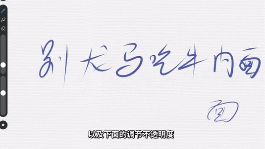 天生绘画