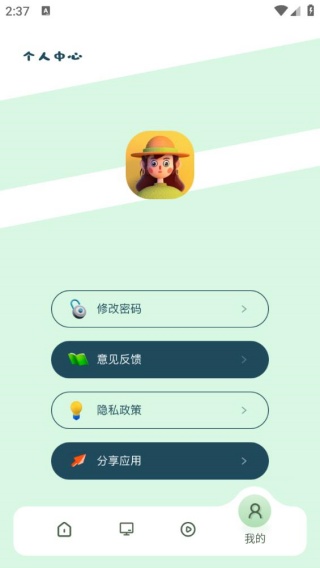 看看播放器