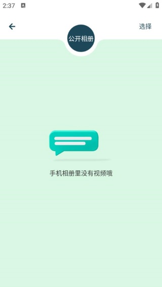 看看播放器