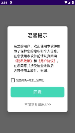 看看播放器