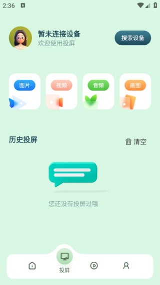看看播放器