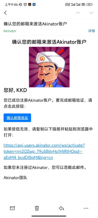 阿拉丁神灯