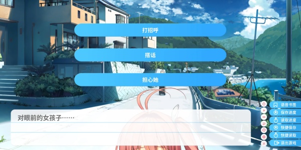 苍之彼方的四重奏