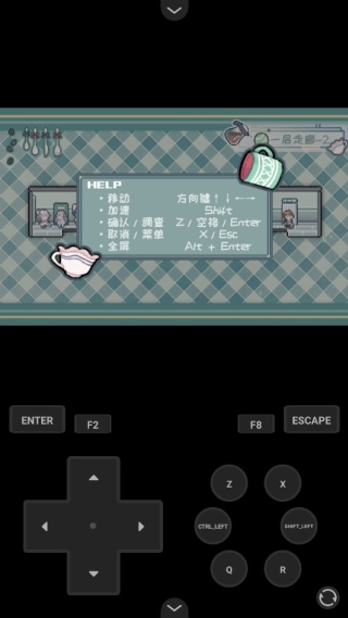 异化之恶