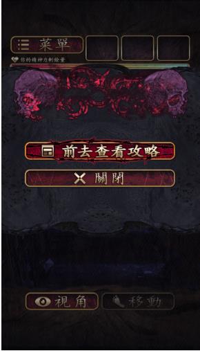 菲格涅莉亚