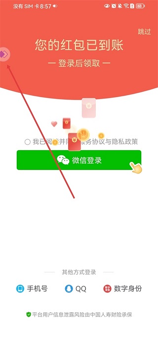 分身大师旧版本