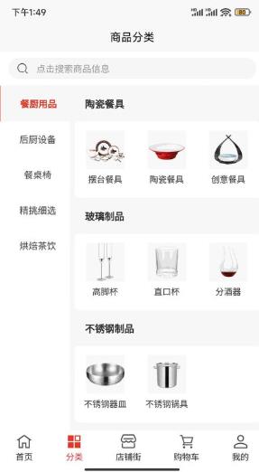 驿品聚合
