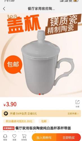 驿品聚合