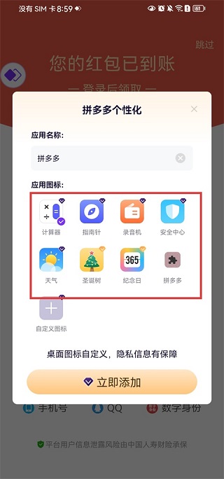 分身大师旧版本