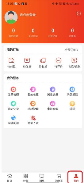 驿品聚合