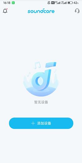 Soundcore
